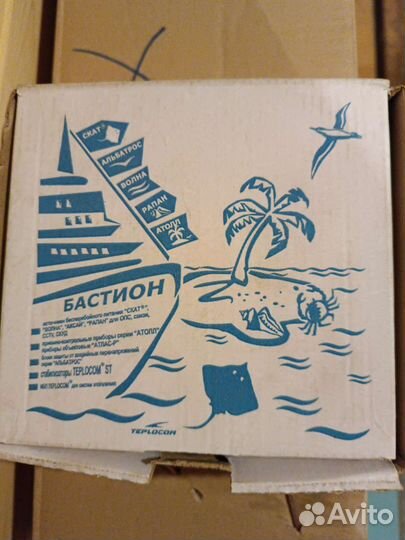 Источник вторичного электропитания резервированный