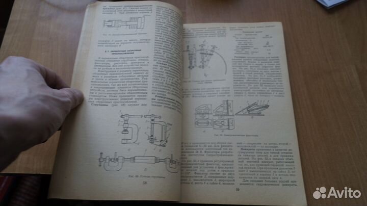 7279 Гитлевич А., и др. Альбом механического обору