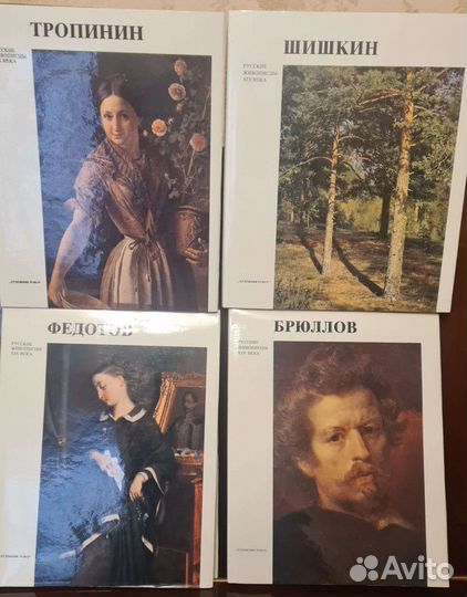 Альбом из серии 