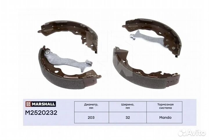 Колодки ручника Kia