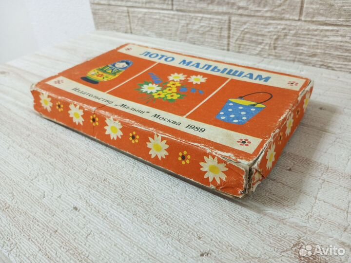 Детская игра 