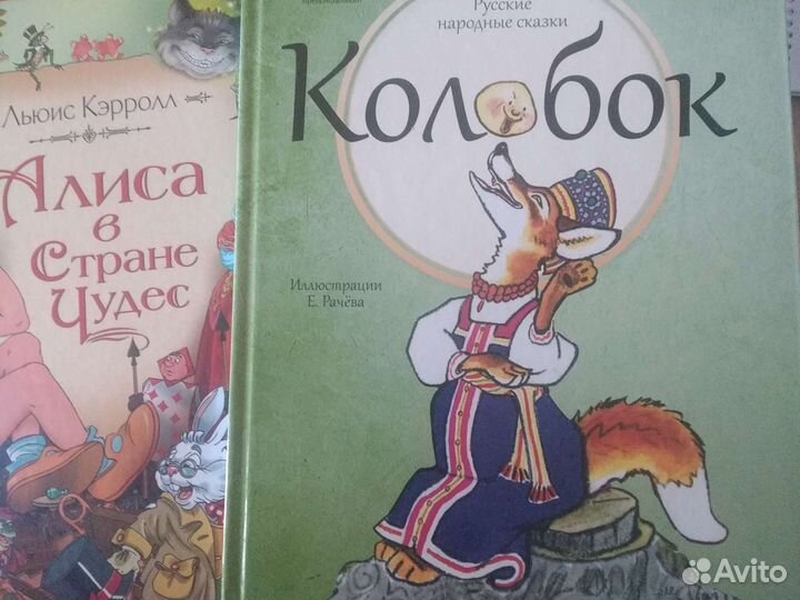 Детские книги