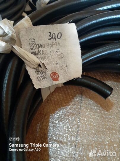 Шланг садовый поливочный