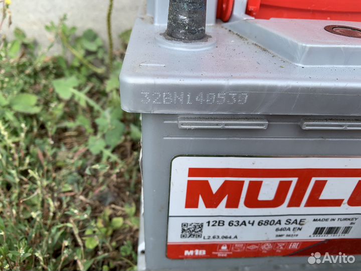 Аккумулятор Mutlu L2.63.064.A