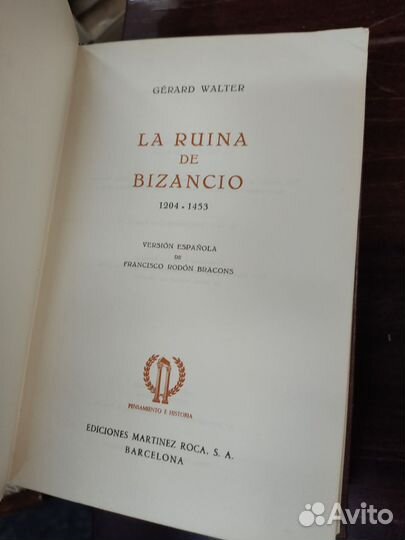 Книги на Испанском Языке. Лот 8 книг
