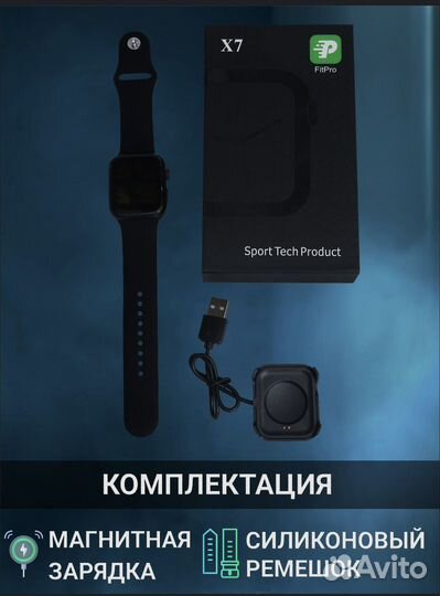 SMART watch