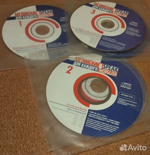 Cd диски с музыкой