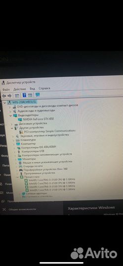 Системный блок i3