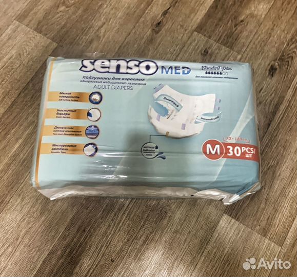 Памперсы для взрослых, размер М, 30 шт