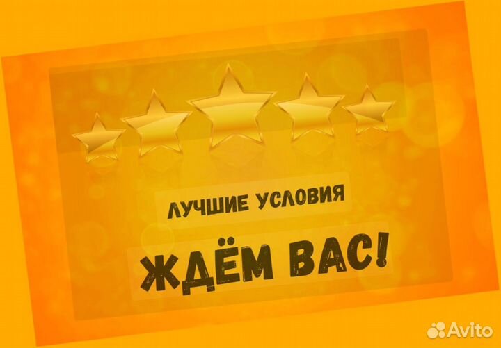 Грузчик на склад Без опыта Авансы еженедельно Спец