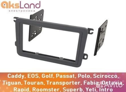 Рамка переходная WV/skoda, Amarok, Caddy, EOS, Gol