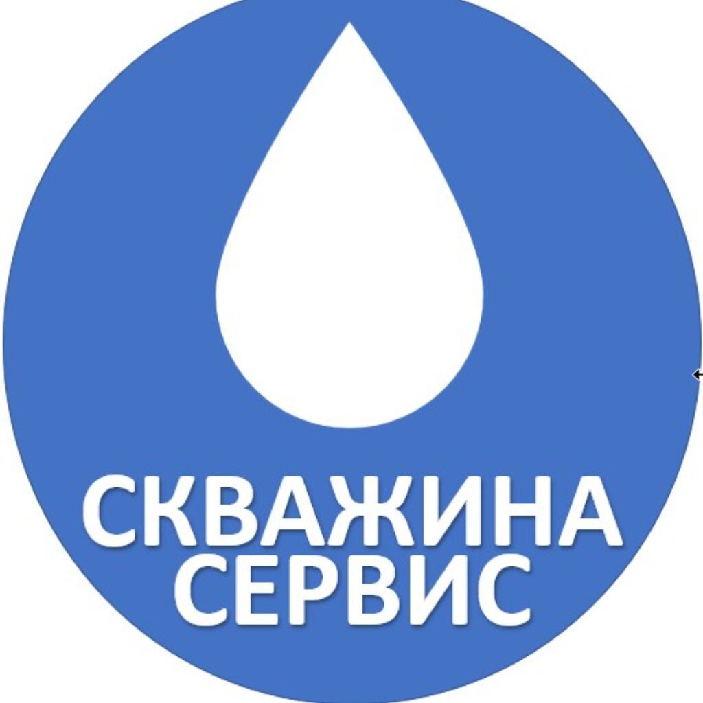 Чистка скважин артезианских Замена насосов эцв в Челябинске | Услуги | Авито