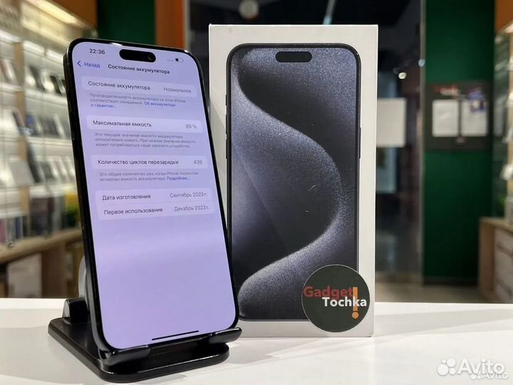 iPhone 15 Pro Max, 512 ГБ