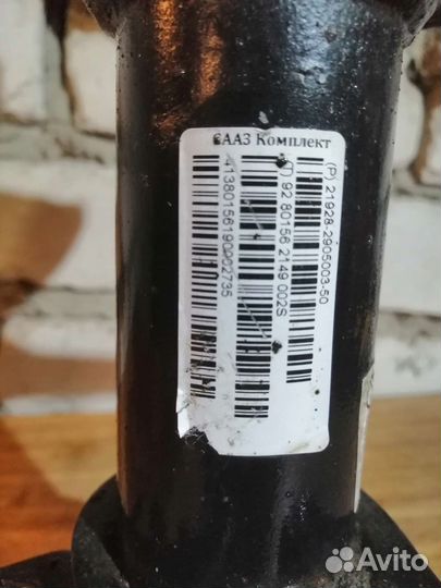 Стойка priora - 50