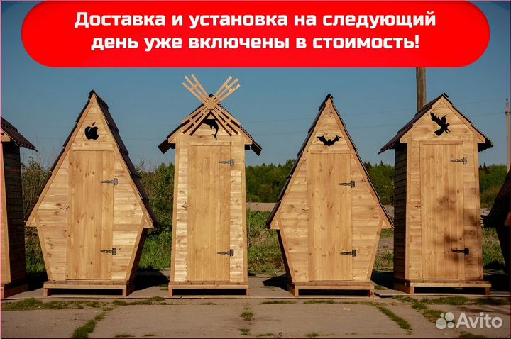 Уличный туалет от производителя ART130