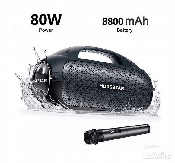 Новая Hopestar А50 Оригинал Колонка 80 Вт