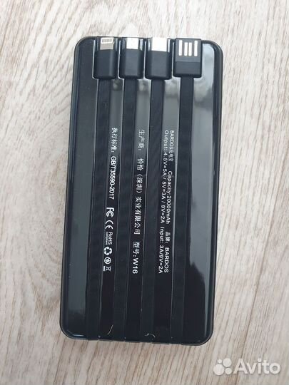 Внешний аккумулятор/Пауэрбанк 20 000 maAh