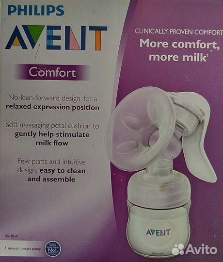Молокоотсос avent ручной