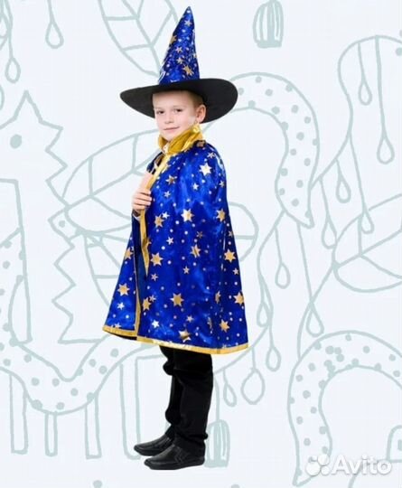 Новогодний костюм волшебника / звездочёта на 5 лет