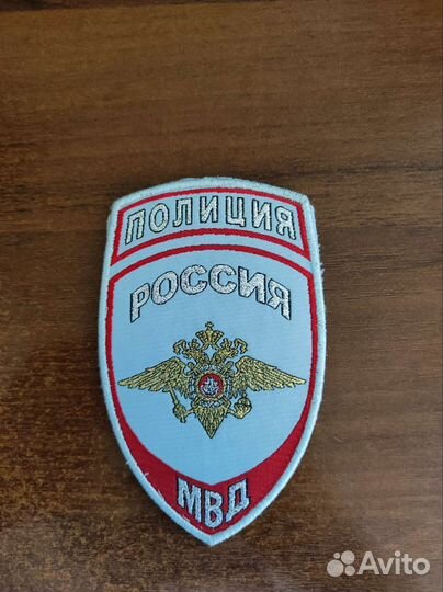 Нашивки шевроны мвд, полиция, гибдд