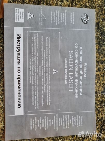 Лазерный эпилятор RIO Salon Laser