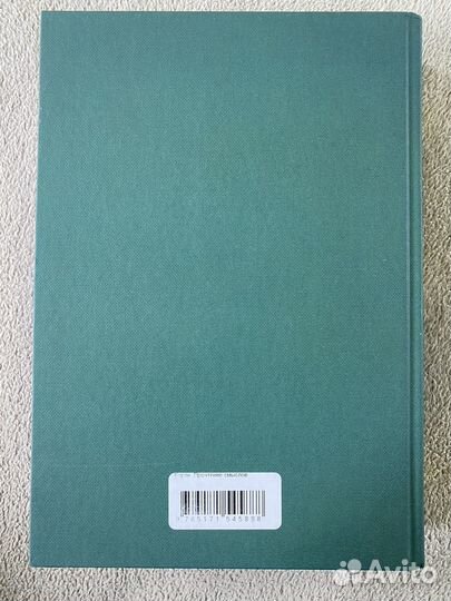 Коран новый