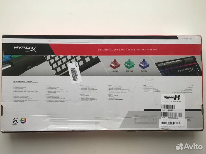 Механическая клавиатура HyperX Alloy Elite 2