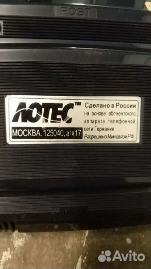 Телефон стационарный кнопочный