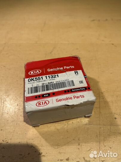 Шестерня коленвала ok551 11321