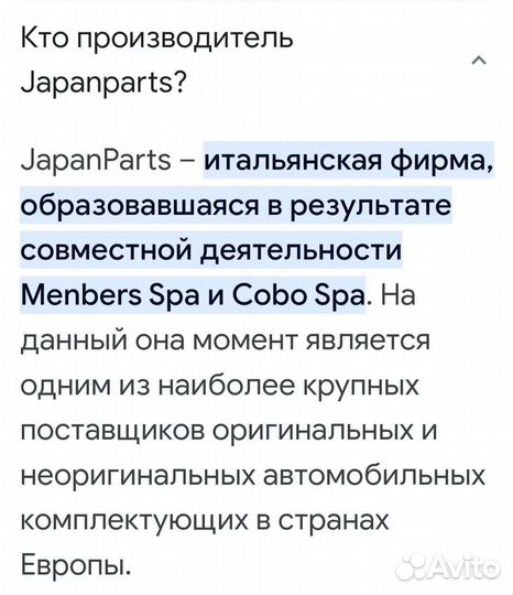 Крестовина кардана на Hyundai Тucson 04-10 гг