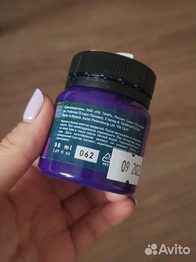 Акриловая краска для ткани