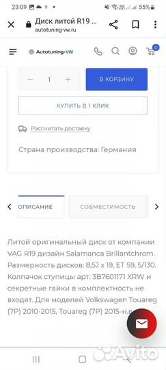 Продам литые диски