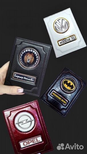 Обложка для автодокументов натуральная кожа