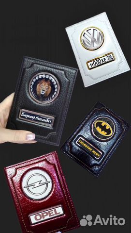 Обложка для автодокументов натуральная кожа