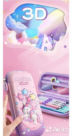 Пеналы для школы