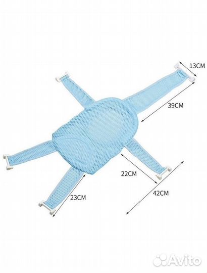 Гамак для купания малыша новый