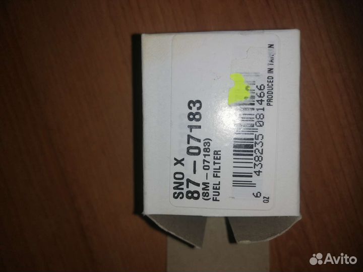 Запчасти для снегохода ski doo skandic 600 ACE