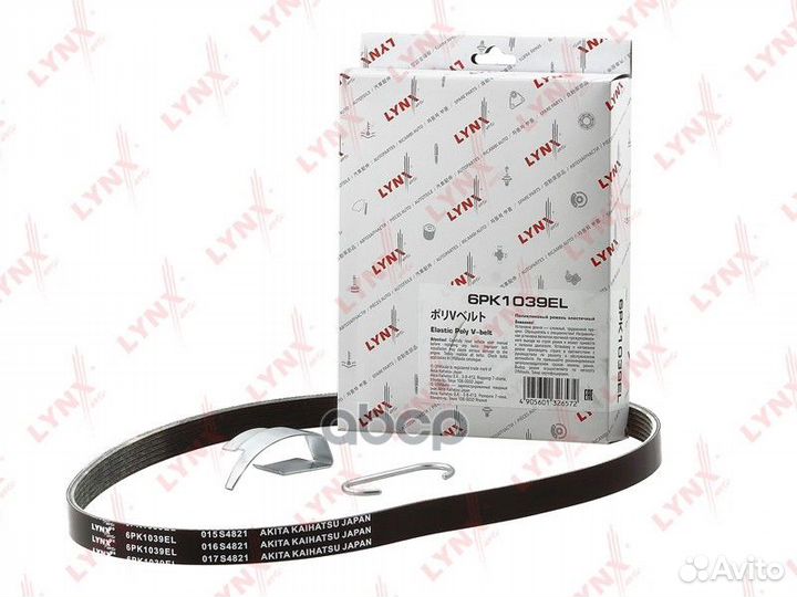 Ремень поликлиновой эластичный 6PK1039EL lynxauto
