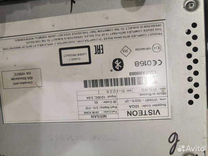 Магнитола нисан