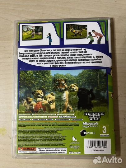 Компьютерная игра