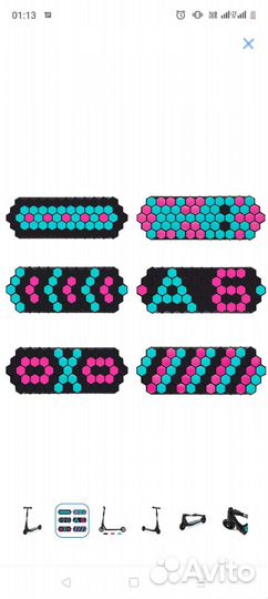 Самокат детский двухколесный