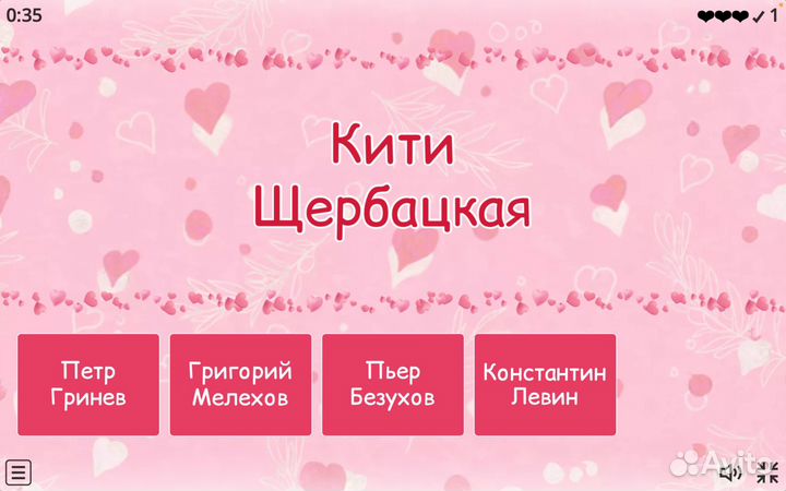 Репетитор по русскому языку и литературе