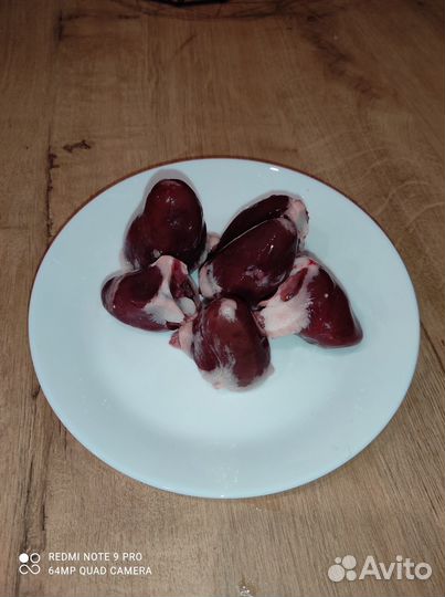 Сердце индейки