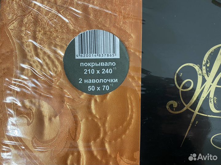 Покрывало