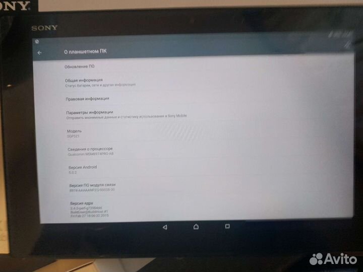 Sony xperia tablet z2 LTE 521