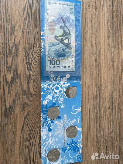 Альбом - Сочи 2014