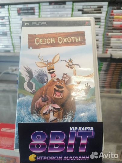 Сезон Охоты PSP игры - обмен