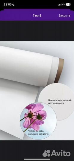 Интерьерная картина абстракция