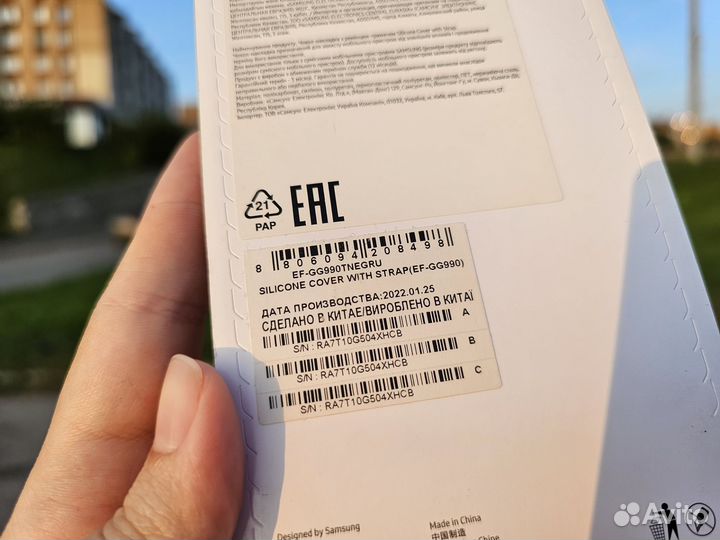 Чехол для Samsung Galaxy S21 FE, Strap. Новый