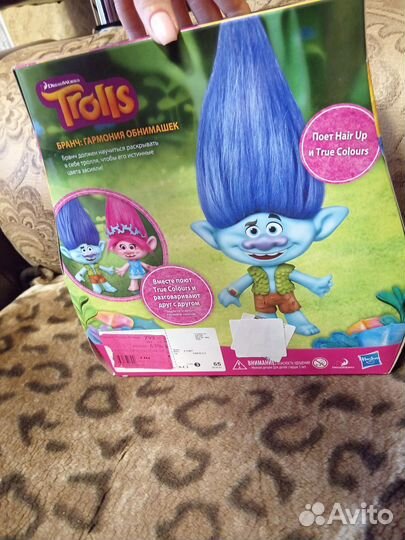 Trolls игрушка